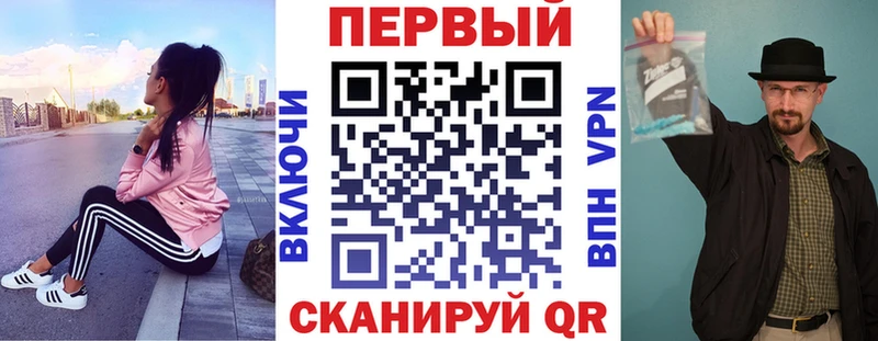 АМФ Premium  где найти   Мураши 