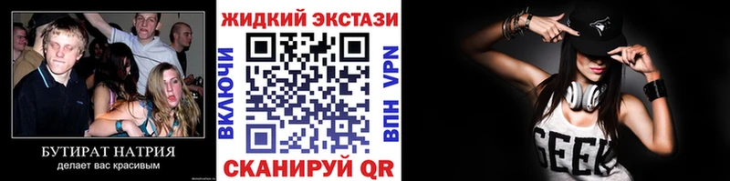 закладки  Мураши  БУТИРАТ BDO 