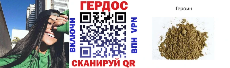 ГЕРОИН афганец  Мураши 