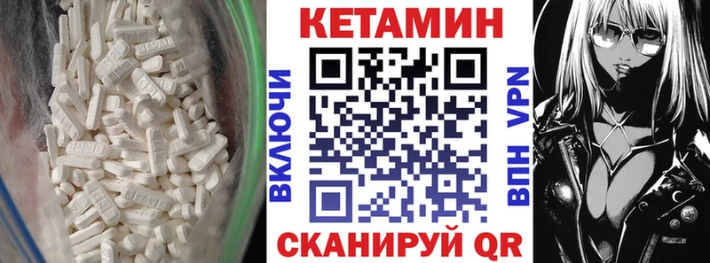 blacksprut онион  Мураши  Кетамин ketamine 