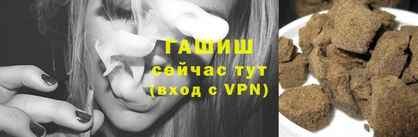 мяу мяу мука Пролетарск