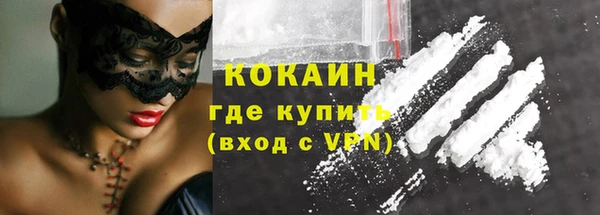 соль ск Протвино