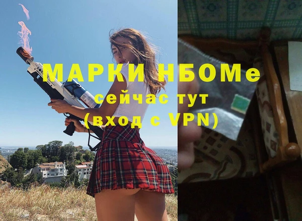 альфа пвп Алексин