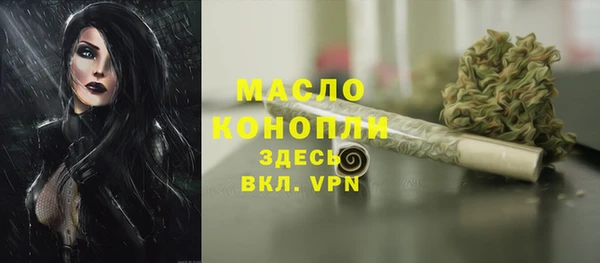 прущий лед Аркадак