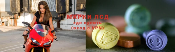 альфа пвп Алексин