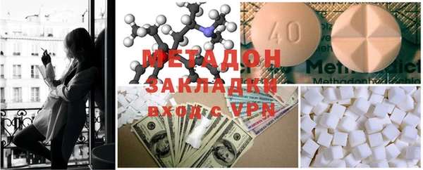 МДМА Арсеньев