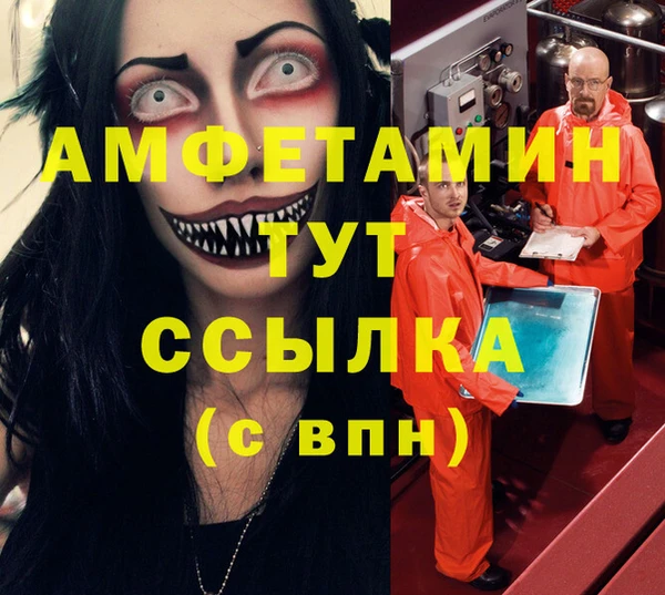 альфа пвп Алексин