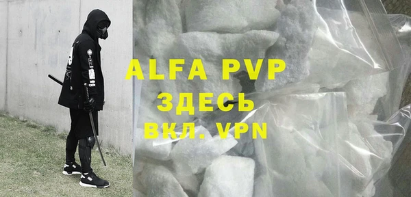альфа пвп Алексин