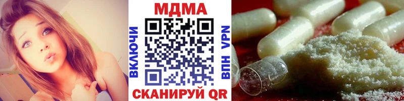 mega маркетплейс  Мураши  MDMA Molly 