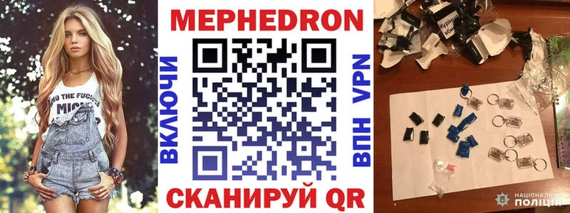 МЕФ мука Мураши