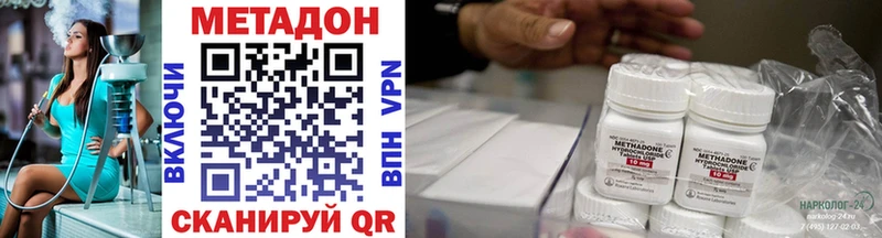 закладка  Мураши  Метадон VHQ 
