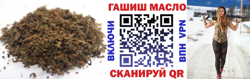 ТГК концентрат  Мураши 