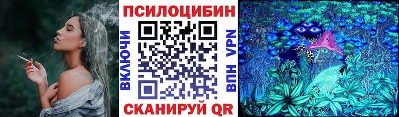 Галлюциногенные грибы мухоморы  blacksprut ONION  Мураши 